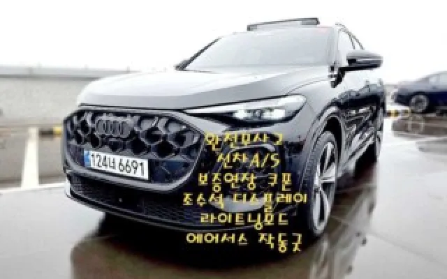Q5 (80A) 45 TFSI 콰트로 S-라인 아우디 2026년 06월 3,578km